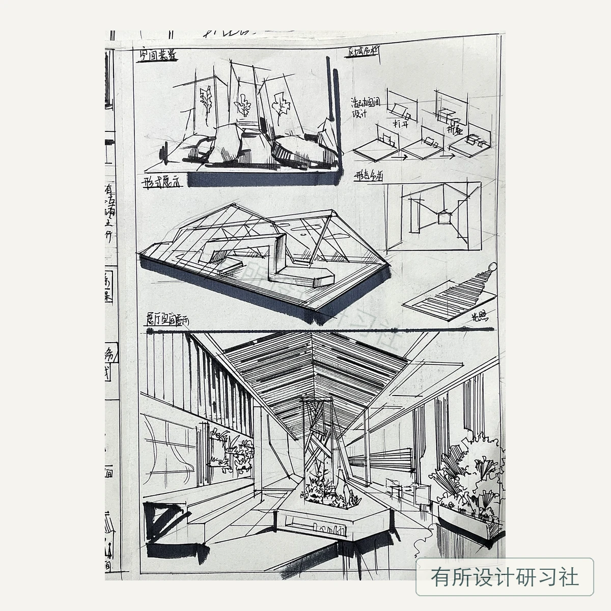 环艺学员手绘作品 13