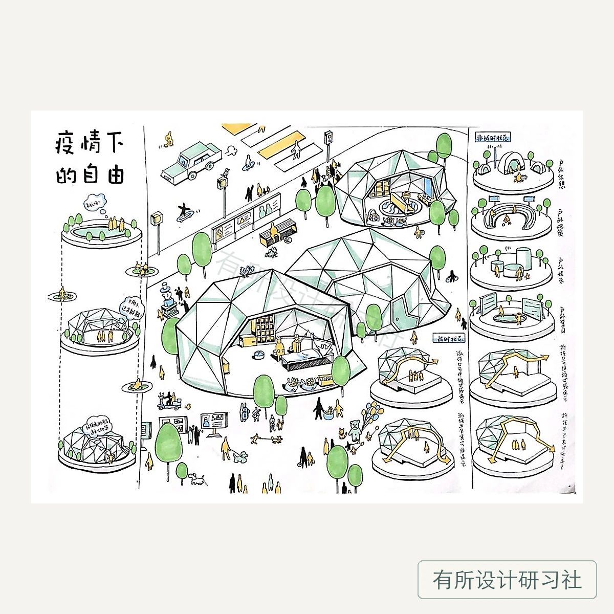 环艺学员手绘作品 26