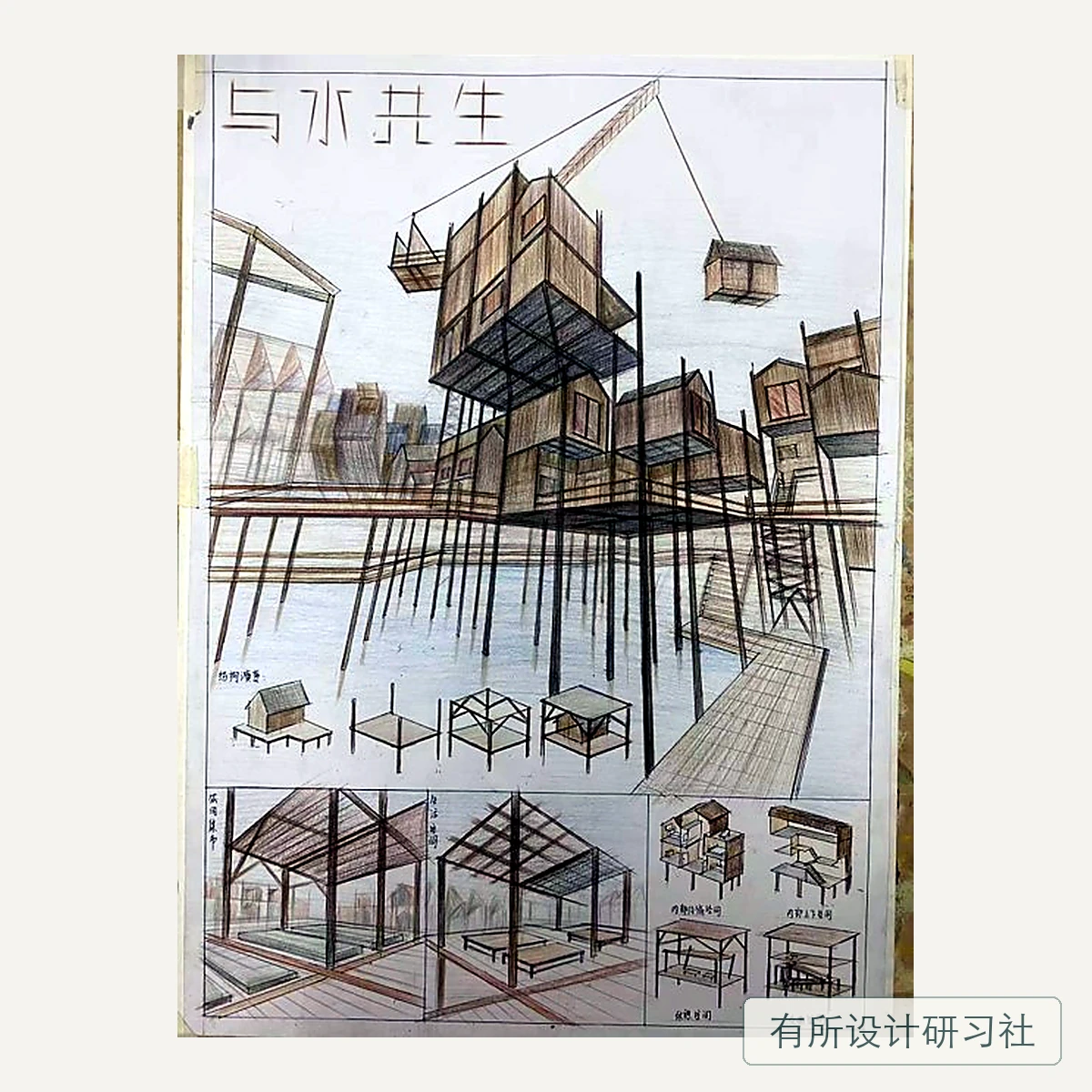 环艺学员手绘作品 31
