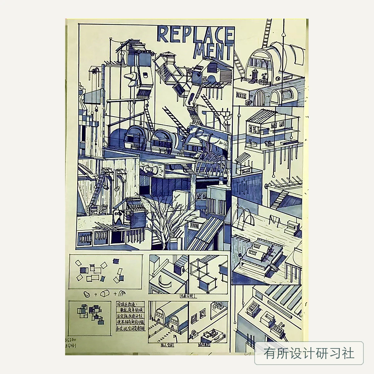 环艺学员手绘作品 32