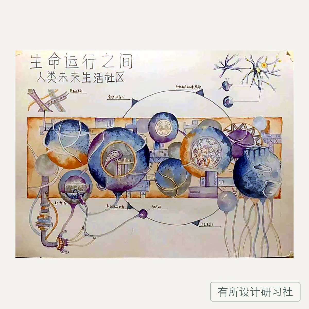 环艺学员手绘作品 34