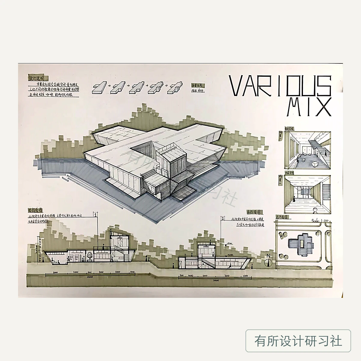 环艺学员手绘作品 35