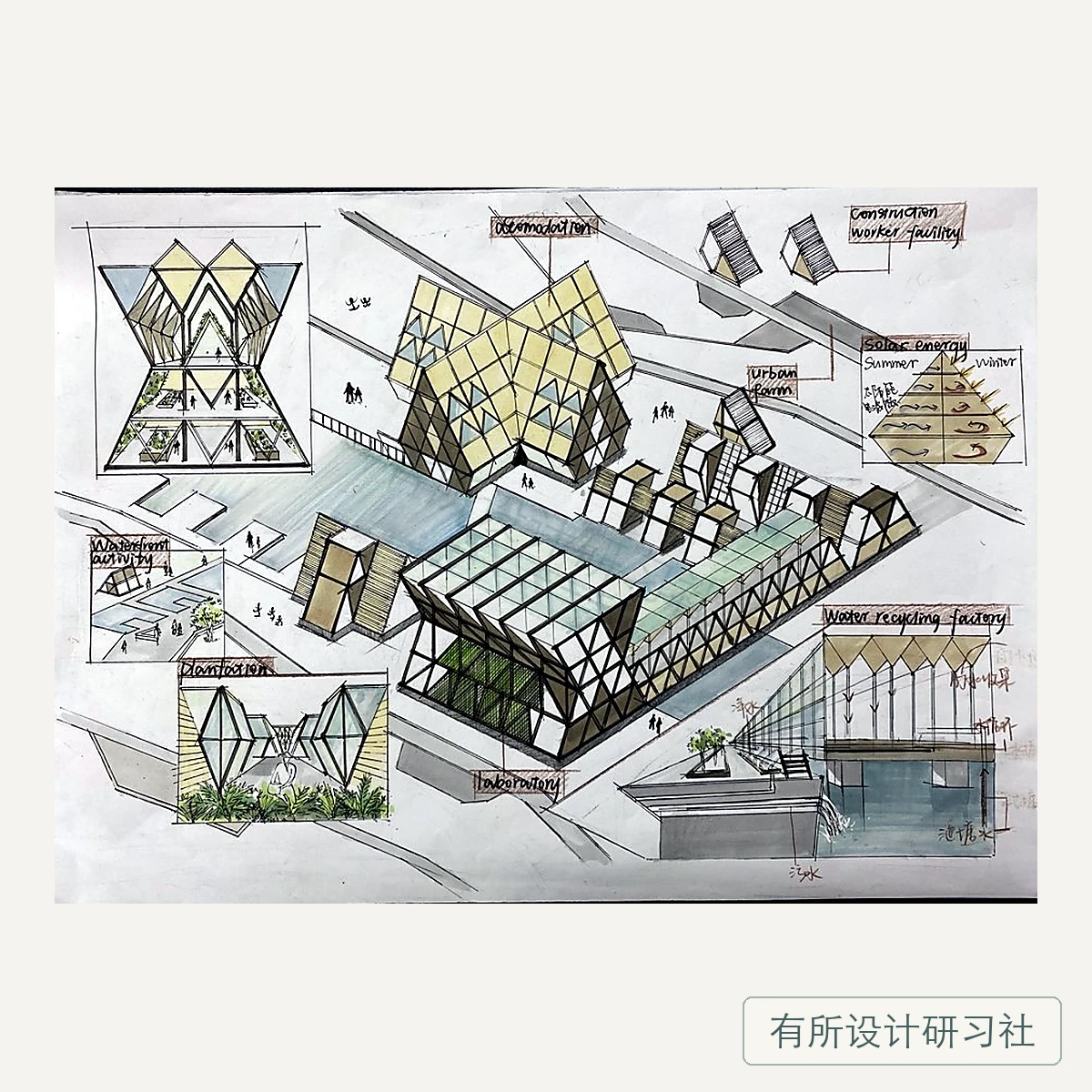 环艺学员手绘作品 37