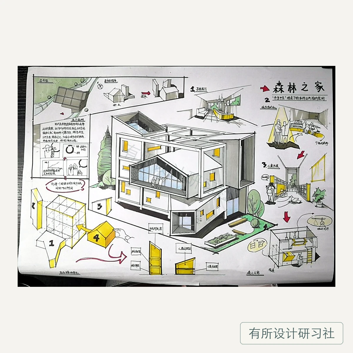 环艺学员手绘作品 38