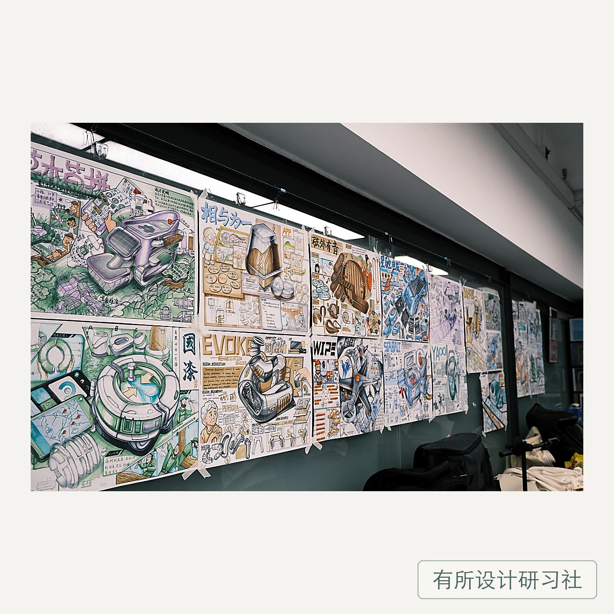 产品学员手绘作品 1
