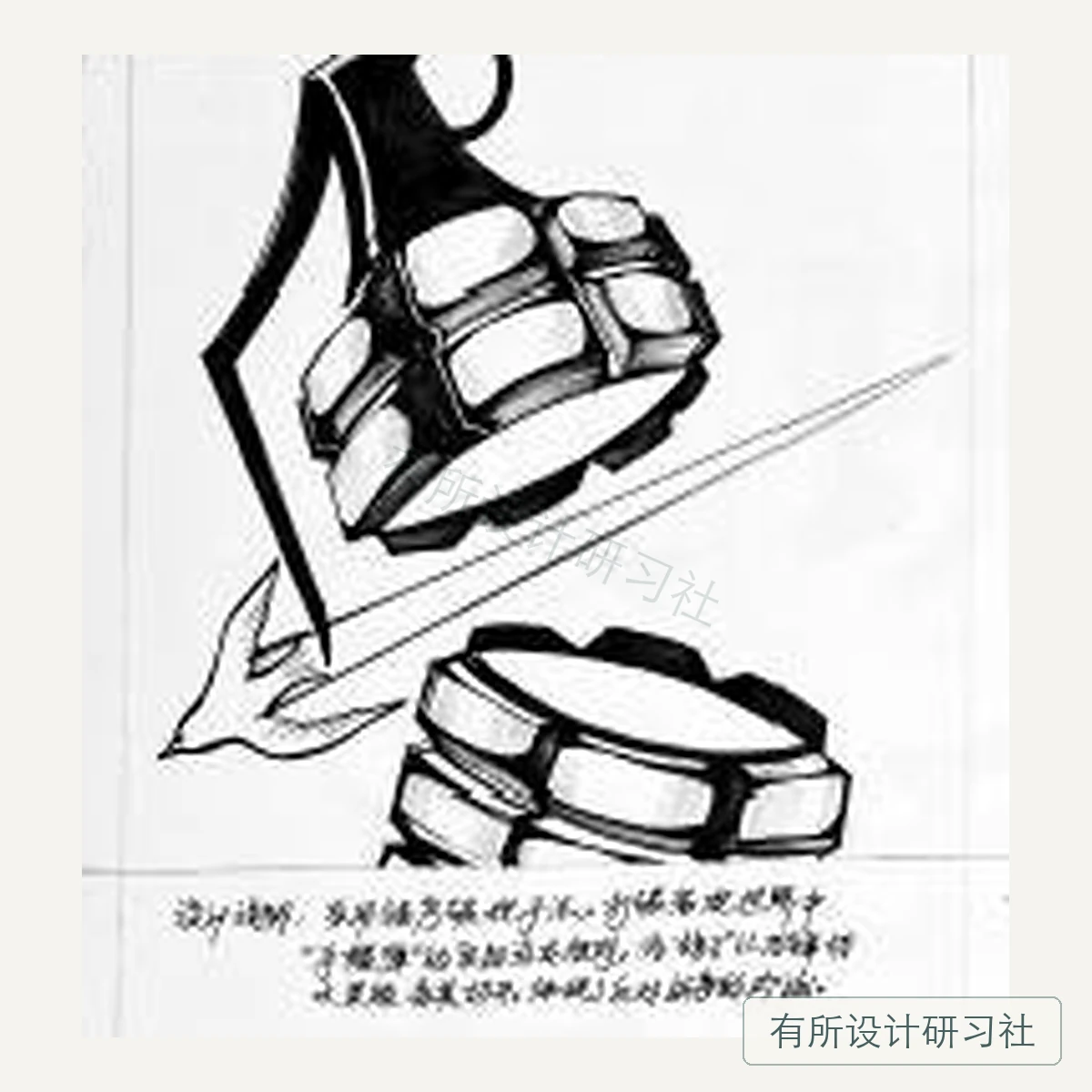 视传学员图形创意作品 34