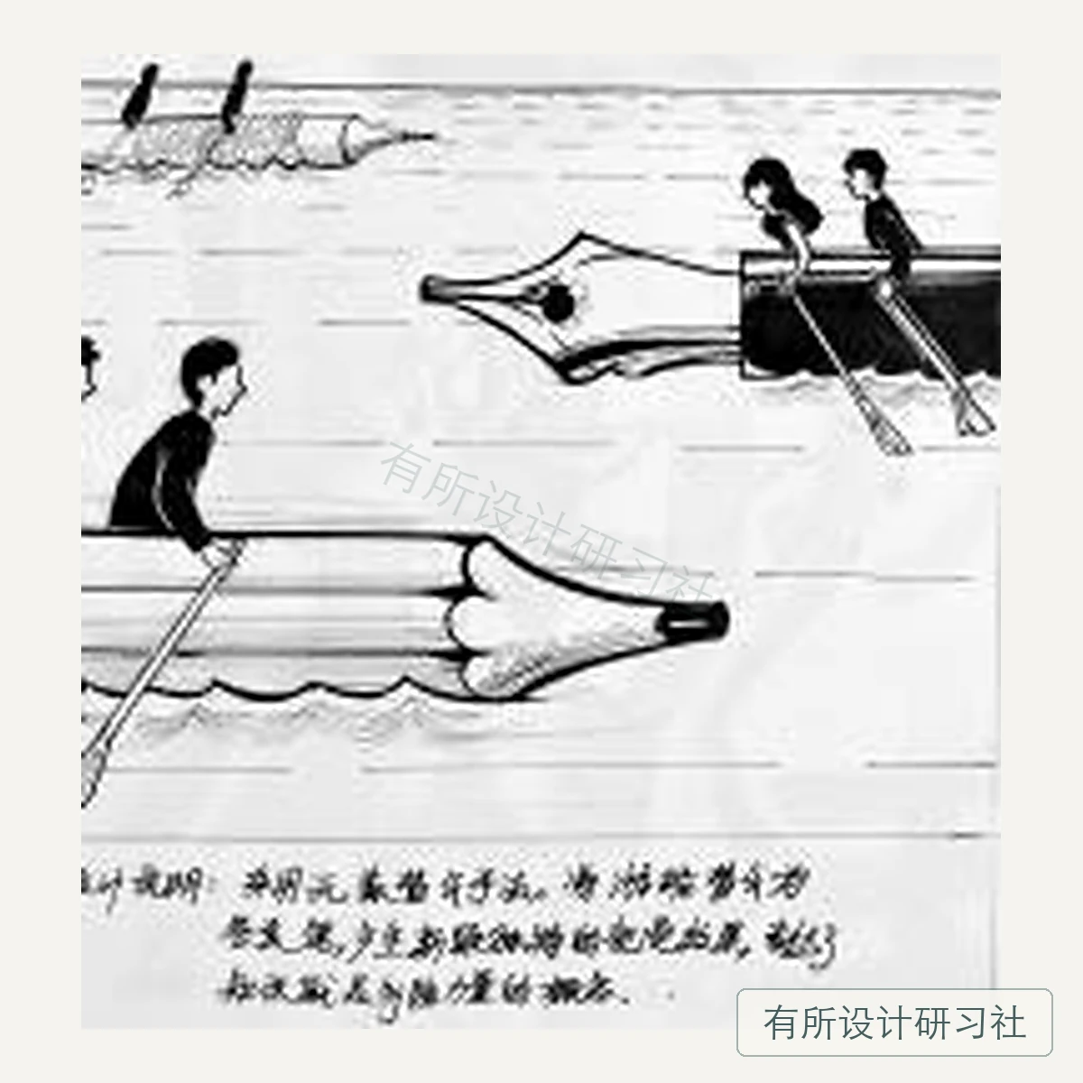 视传学员图形创意作品 36