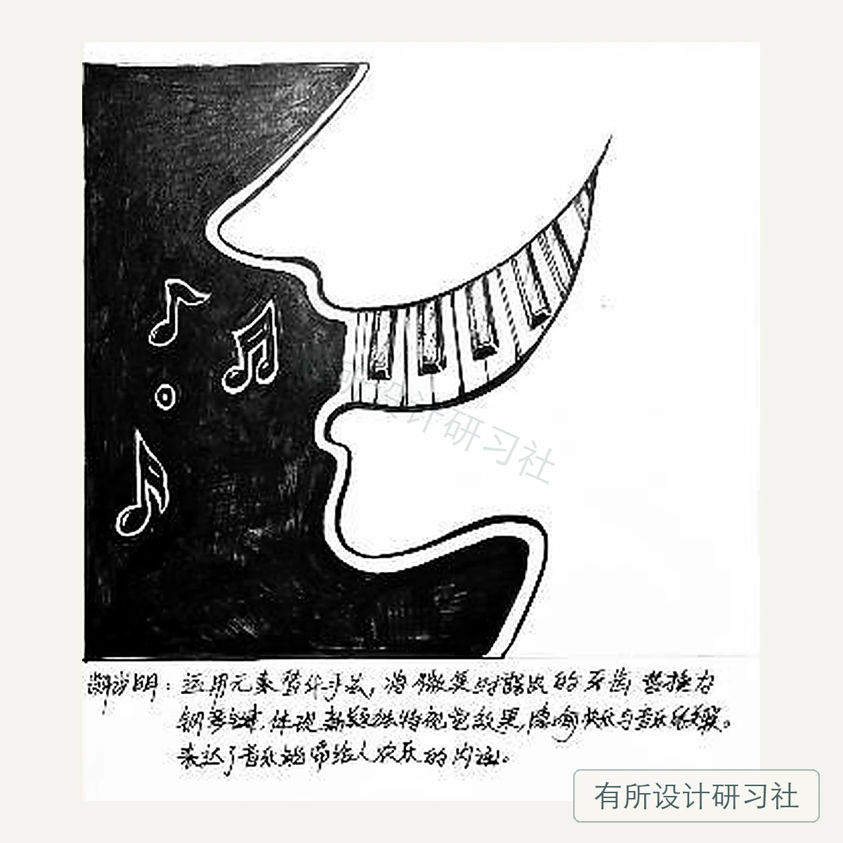视传学员图形创意作品 41
