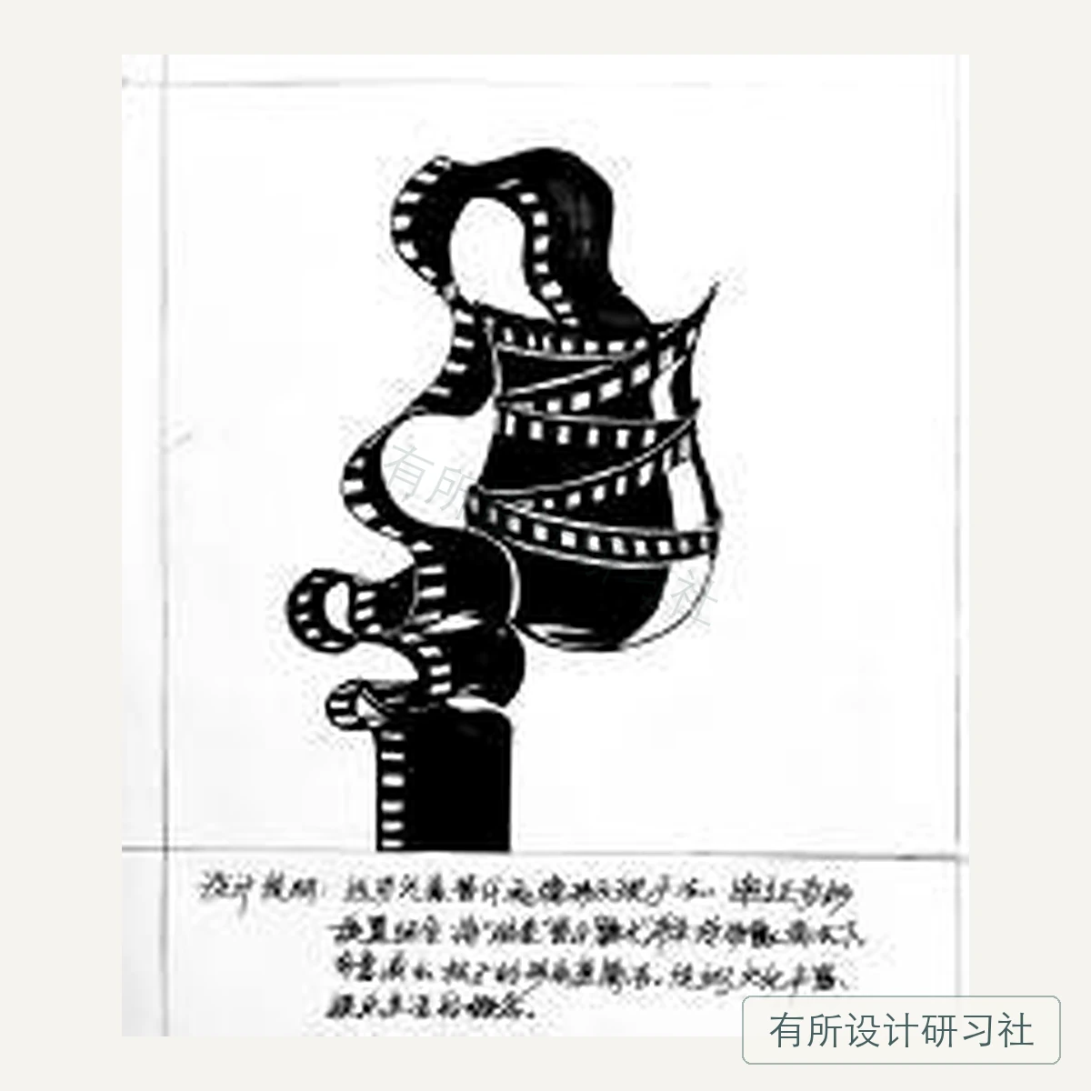 视传学员图形创意作品 46