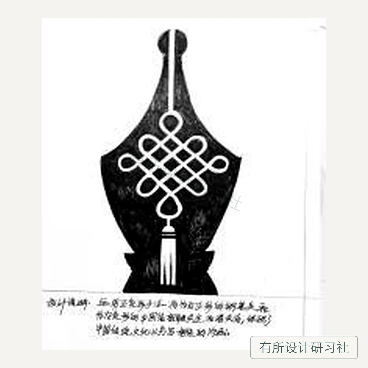 视传学员图形创意作品 47
