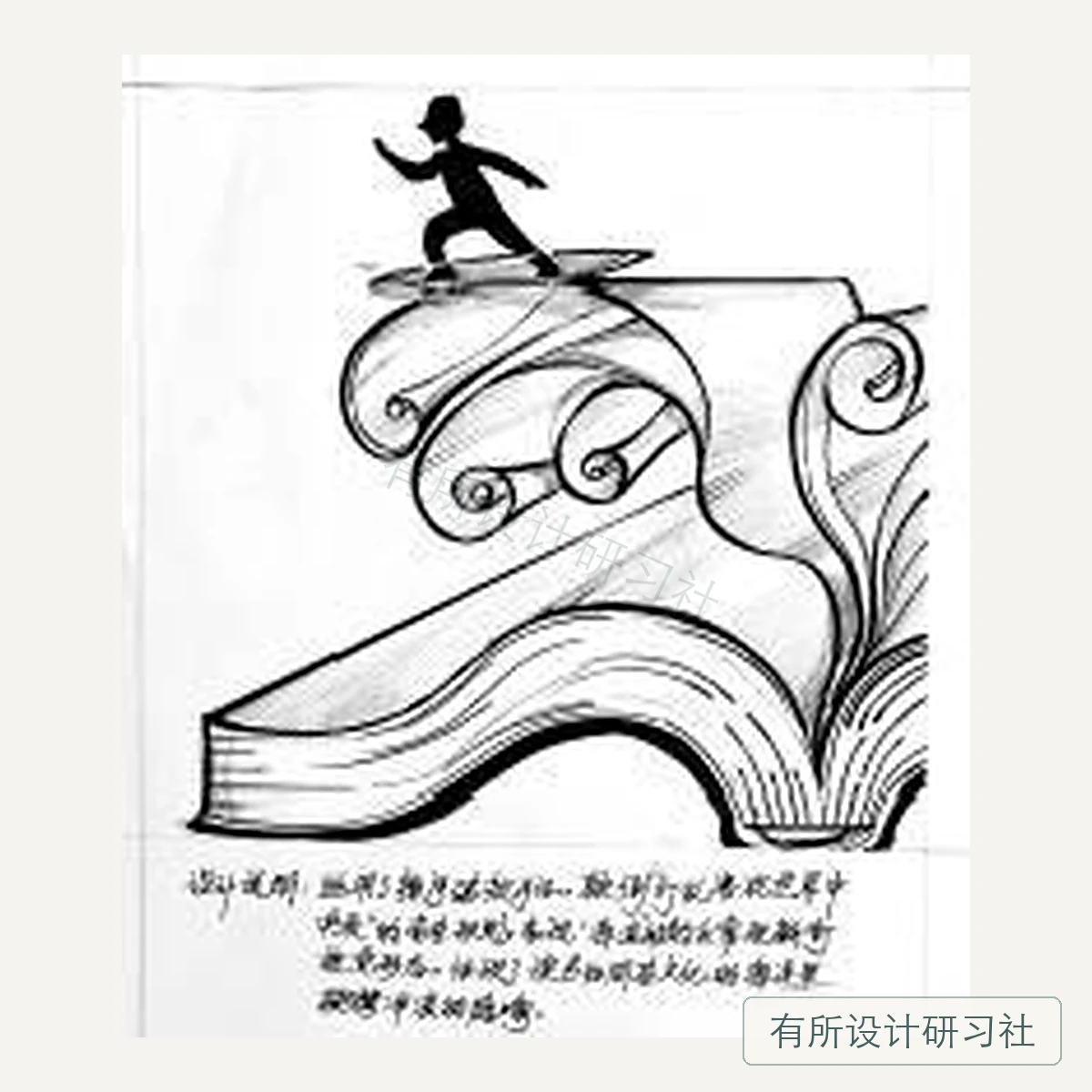 视传学员图形创意作品 48