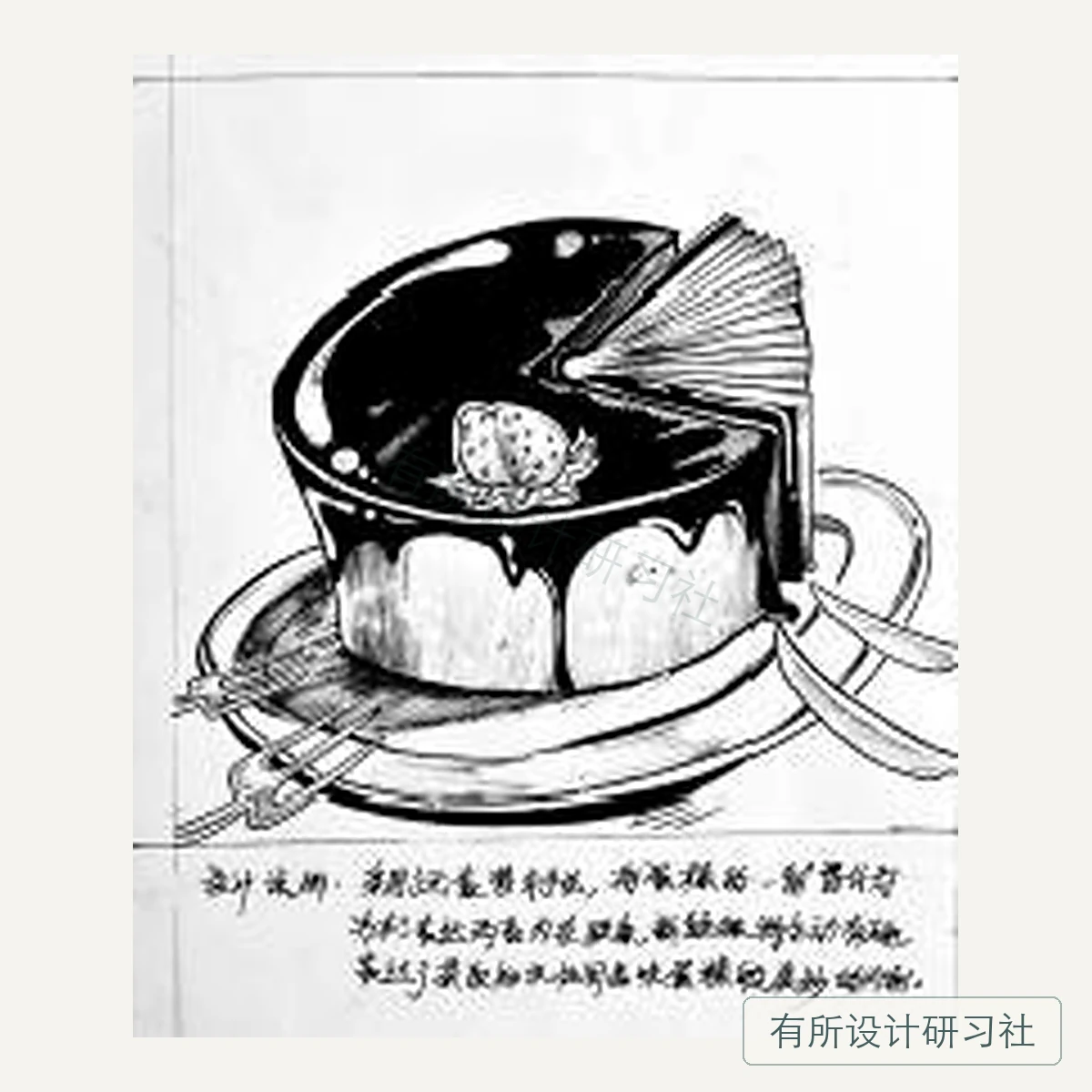 视传学员图形创意作品 49
