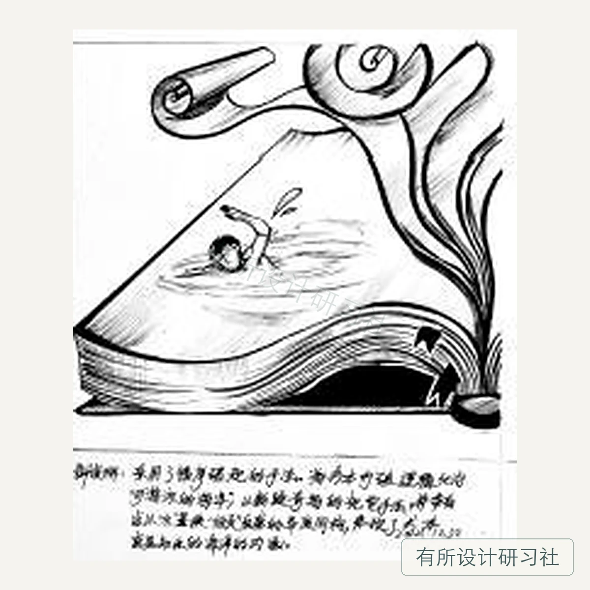 视传学员图形创意作品 50