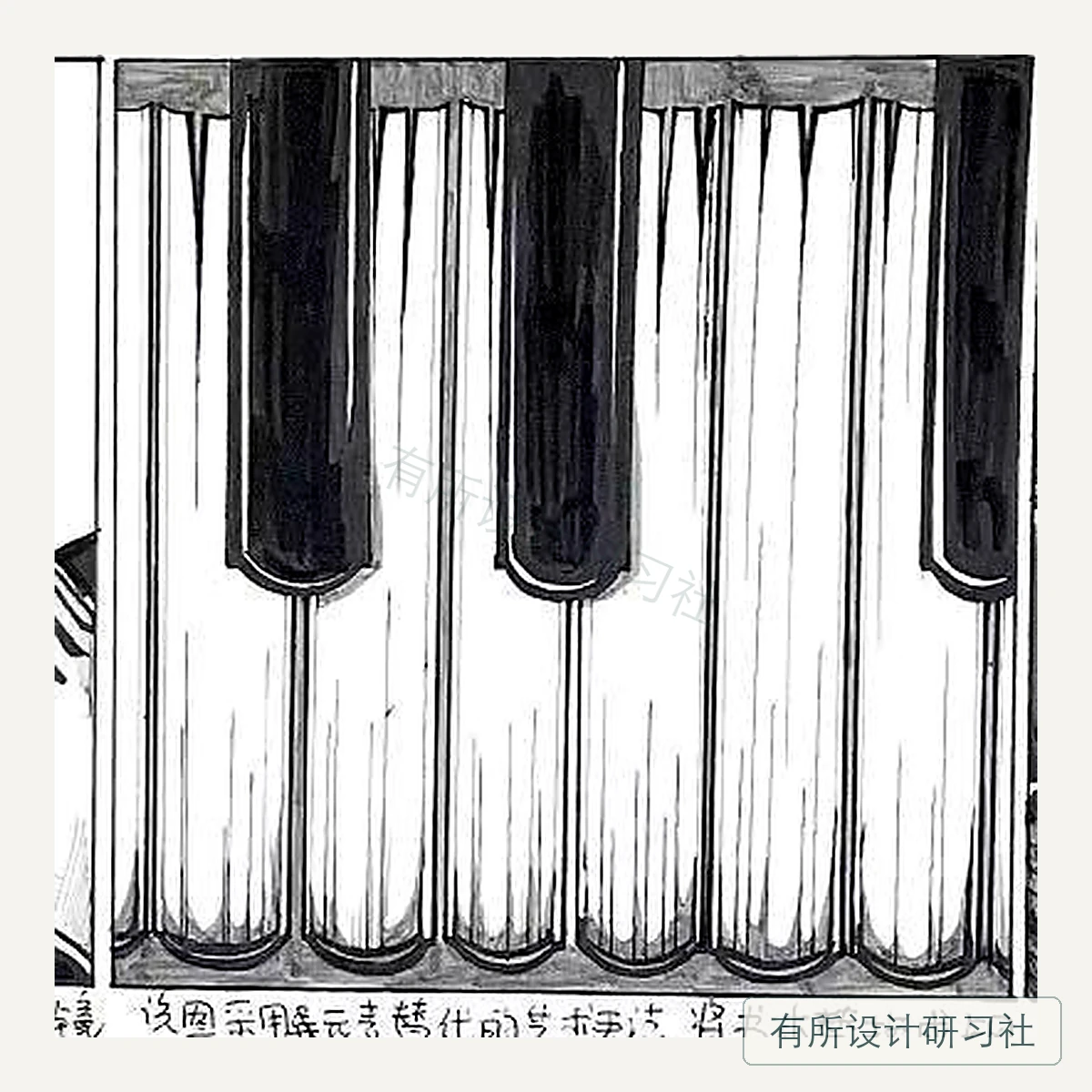 视传学员图形创意作品 55