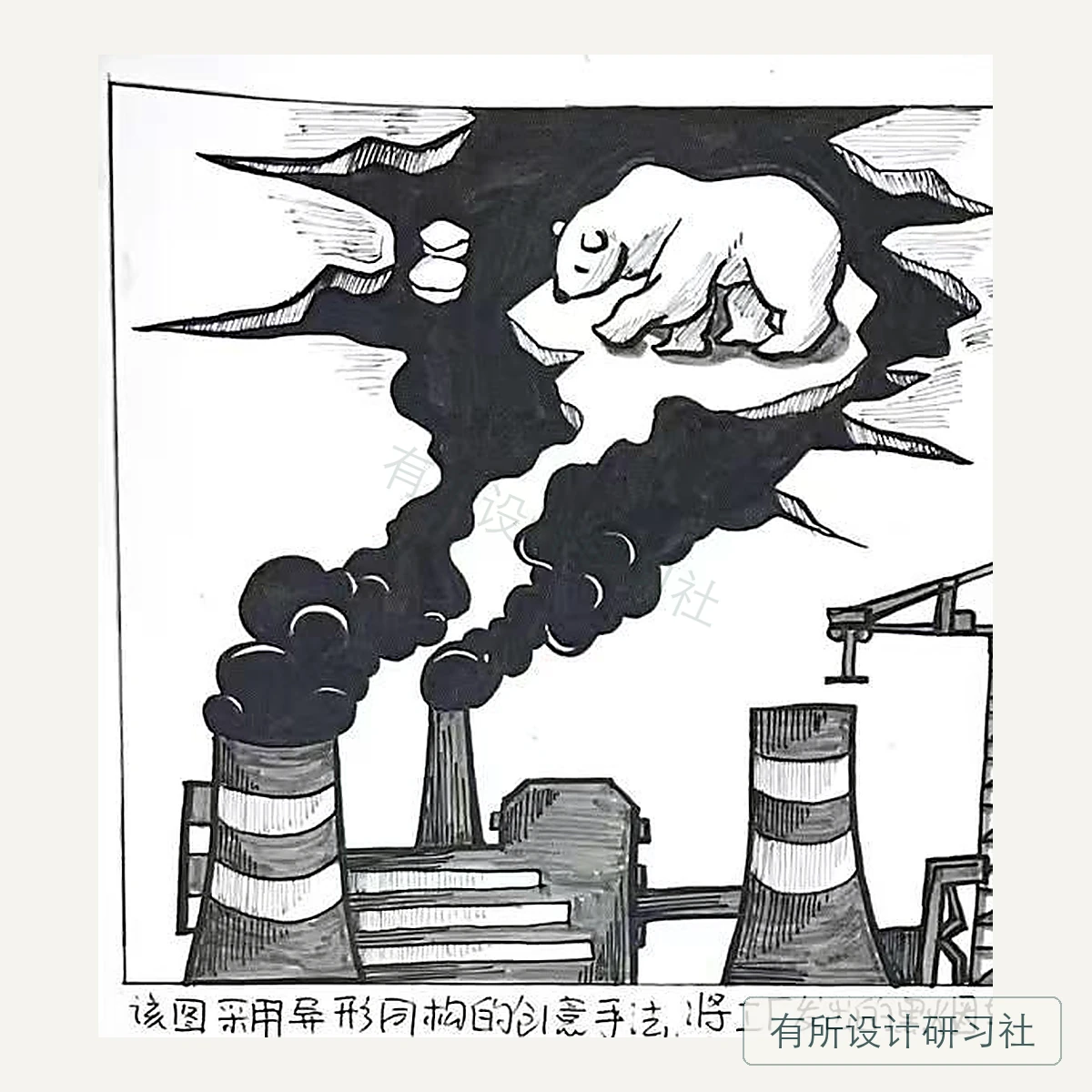 视传学员图形创意作品 61