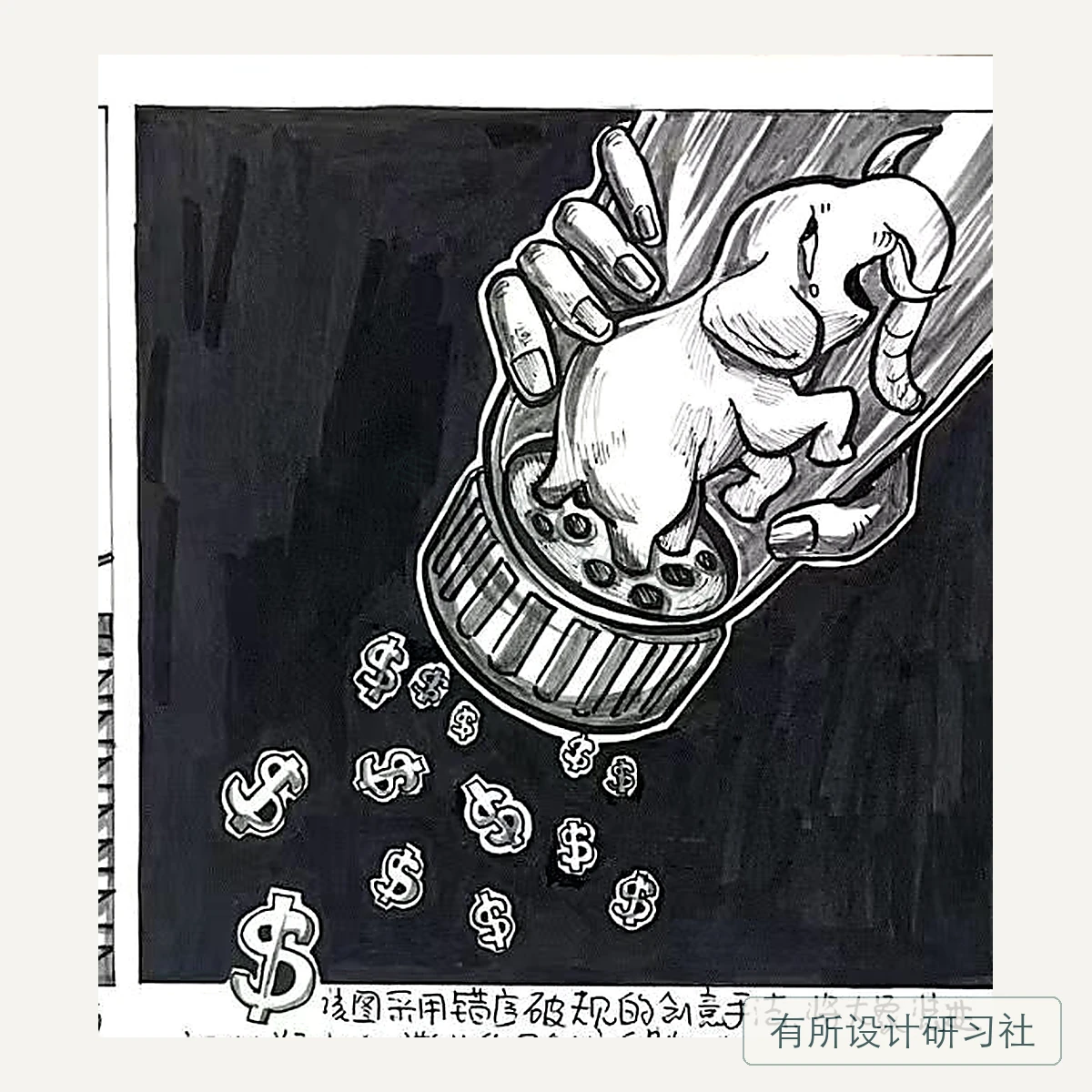 视传学员图形创意作品 62