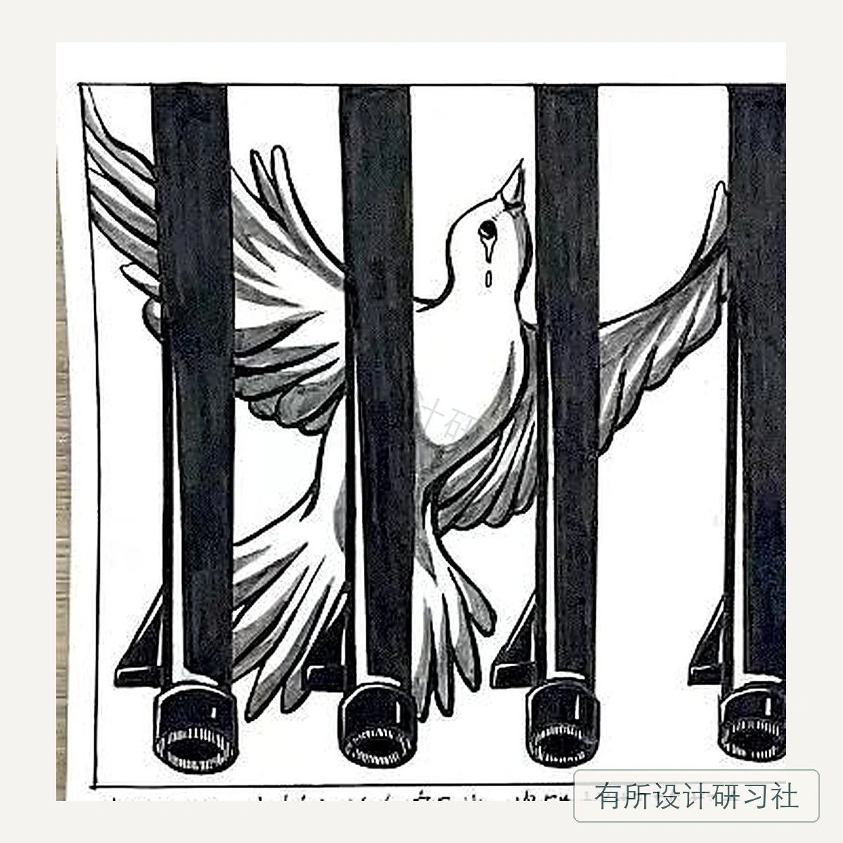视传学员图形创意作品 67