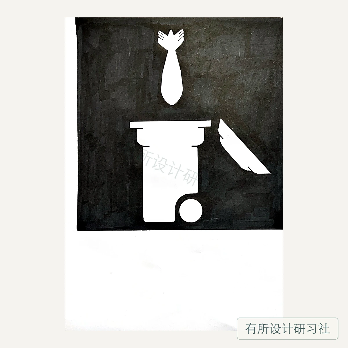 视传学员图形创意作品 95